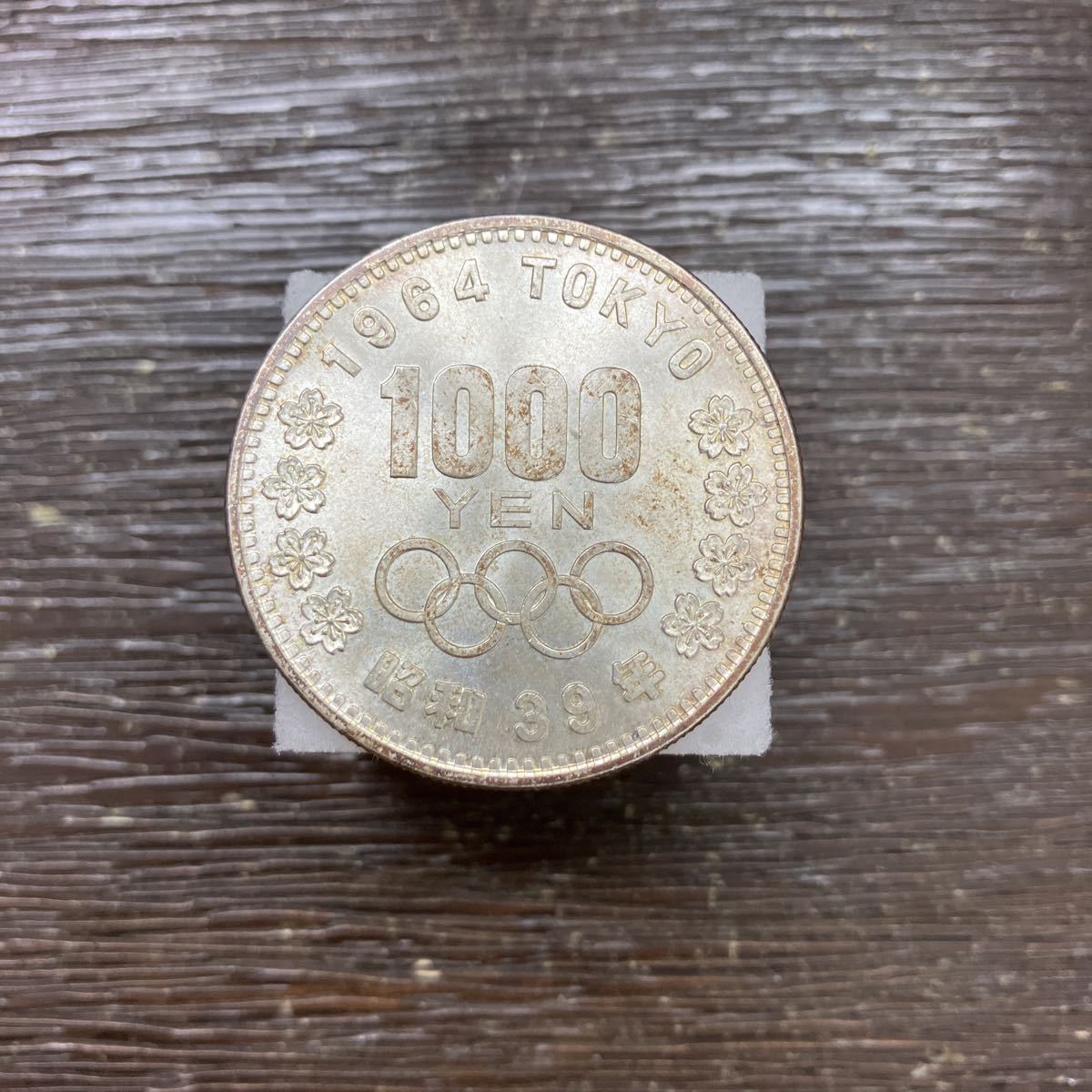 保護カプセル 24 個 旧貨幣 | blog.battlebornphoto.com