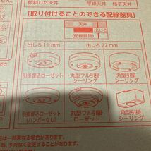 ドウシシャ 間接照明付LEDシーリングライト sunny D 8畳用 調光調色タイプ 約4000lm 引掛シーリング式 リモコン付 ID5-V08DS_画像3