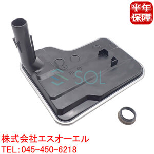 BMW E84 X1 E83 X3 ATオイルフィルター 18i 25iX 28iX 2.5si 3.0si 24117593565 24117581604 24117572617 出荷締切18時