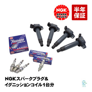 NGK スパークプラグ イリジウムMAX ＋ イグニッションコイル 4本セット トヨタ アルファード ヴェルファイア イプサム BKR6EIX-11P