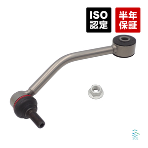  Audi Q7(4LB) rear stabi link stabilizer link bolt nut attaching right side 7L0505466A 7L8505466B 7L0505466C 7L0505466D