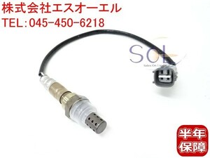 ダイハツ ハイゼット(S200C S200P S210P S320V S330V S330W) アトレー(S320G S330G) O2センサー ラムダセンサー 89465-97509 出荷締切18時