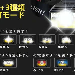 LED ヘッドライト 2個セットセンサー COB USB充電式 9モード 高輝度 生活防水 作業灯 キャンプ散歩登山釣りアウトドアの画像2