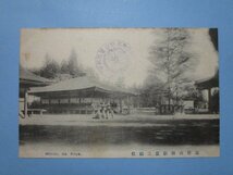 j4199明治大正期絵葉書　高野山御影堂三鈷松_画像1