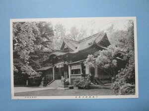 e398神奈川県江島神社中津宮絵葉書