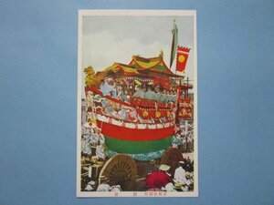 e822京都祇園祭　船鉾絵葉書　山車