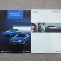 レガシィ ツーリングワゴン カタログ　特別仕様車 WR-Limited 2005 B4 BL5 BPE BP5 BL BP C型 2005年10月_画像1