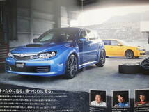 インプレッサ WRX STI カタログ　「WRX STI spec C」「WRX STI A-Line type S」 GRB GRF EJ20 EJ25 B型 5ドア 5door 2009年9月_画像3