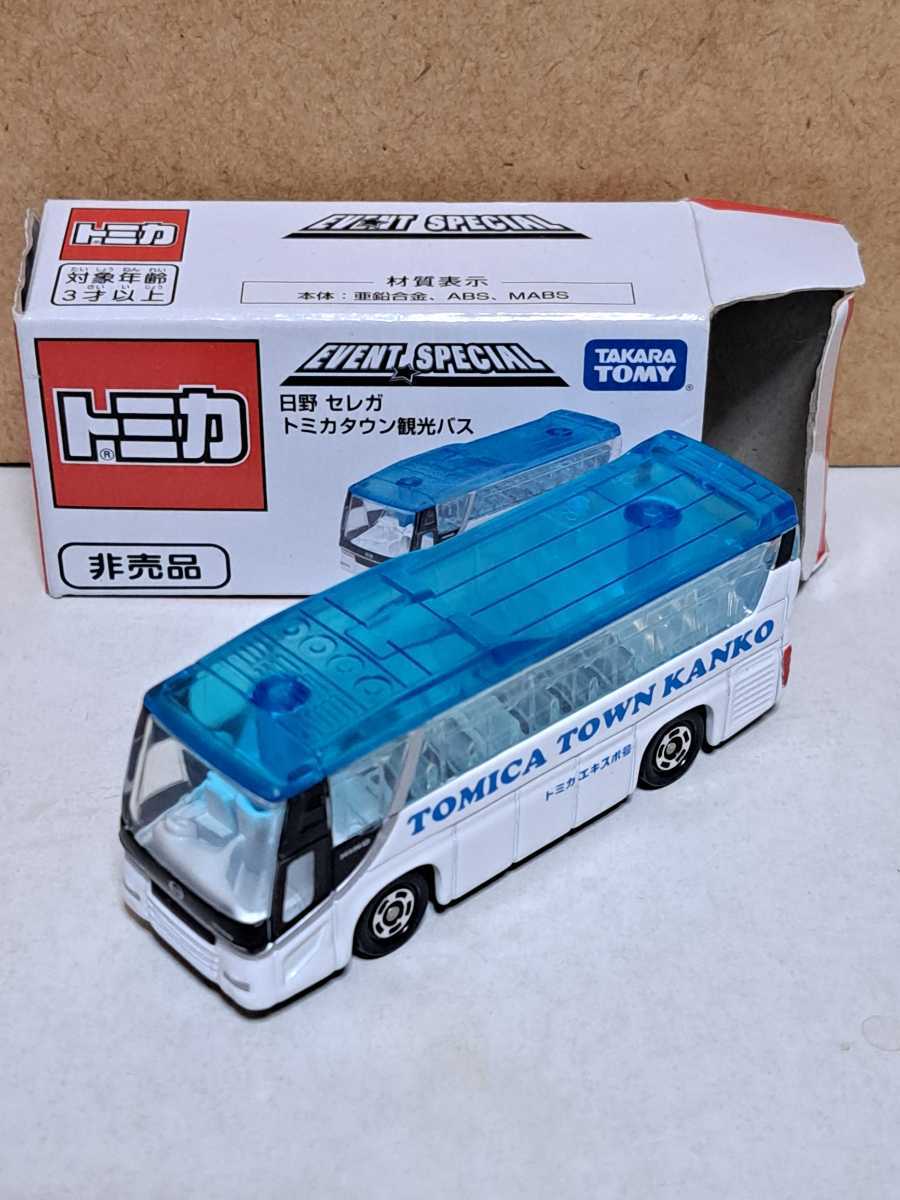 ヤフオク! -トミカ 観光バスの中古品・新品・未使用品一覧