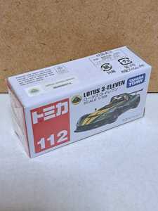 112 ロータス・3-イレブン TAKARA TOMYロゴ ベトナム製 新品シュリンク未開封 トミカ ミニカー