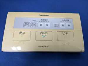 COQ257 Panasonic ビューティー・トワレ E20 ウォシュレット トイレリモコン パナソニック 乾電池を入れて通電確認OK 現状品 JUNK 送料無料