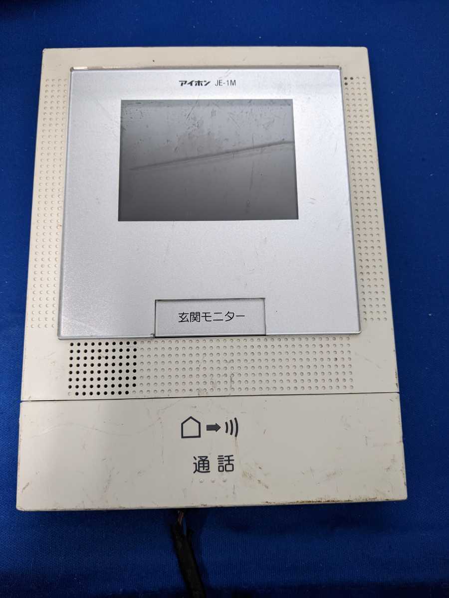 お買い得!】 らくらく生活GAM-2MK アイホン GAXカラーモニター付親機