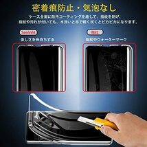 ■サイズ:Zero 2■ 対応 AQUOS zero2 SH-01M SHV47 SH-M13 ケース カバー AQUOS TPU 保護ケース AQUOSzero2 カバー背面 ンプロテクター_画像3