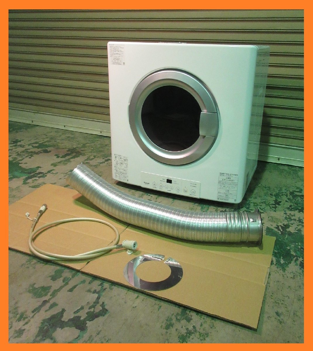 ヤフオク! -ガス 乾燥機(衣類乾燥機)の中古品・新品・未使用品一覧
