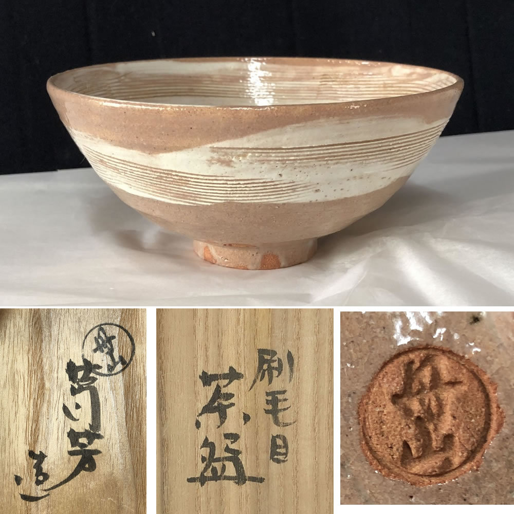 ヤフオク!  小峠葛芳の落札相場・落札価格