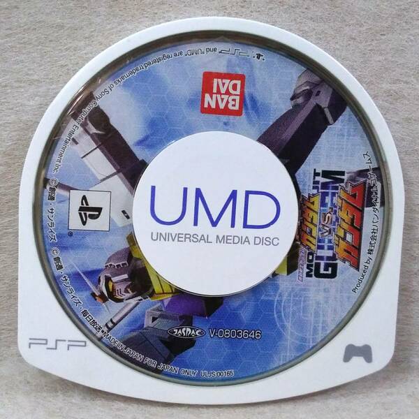 Game#537 PSP 機動戦士ガンダム ガンダムVSガンダム ／プレイステーション・ポータブル／BANDAI UMD(UNIVERSAL MEDIA DISC) Game_Tankup
