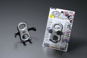 送料無料！(定形外小発送) LAVAZA【LOT-BS】オットー モバイルホルダー/スマホルダー ブラック/シルバー