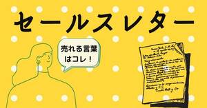 お客の心を鷲掴み　あなたの文章を確実に読んでもらえる方法　文章コンテンツ&出版アプローチを完全制覇