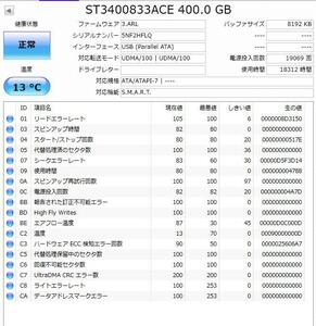 即日発 速達 送料無 ★ Seagate ST3400833ACE 400GB 3.5インチ IDE接続 7200rpm ★確認済 H9902e