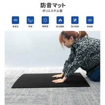 防音マット 防振マット 100*50cm 1枚セット 吸音マット 吸音シート 厚さ1cm ドラム ピアノ キーボード 耐震 壁_画像4