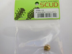 SCUD ヘックス型 ミリ トラスロッドナット　TRN-13