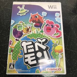 【Wii】 たべモン