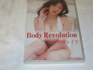 加藤レイラ Body Revolution DVD 新品（未開封）