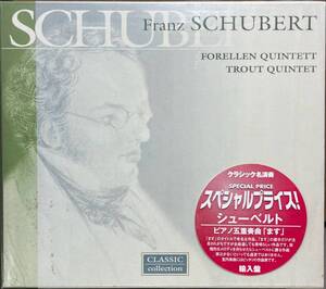 (FN1H)☆室内楽未使用品/シューベルト/ピアノ五重奏曲「ます」/弦楽四重奏曲第9番ト短調☆