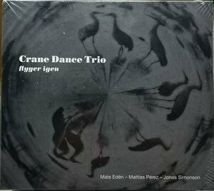 (FN1H)☆ノルディックフォーク未開封/Crane Dance Trio/Flyger Igen/Jonas Simonson/Mats Eden/Mattias Perez☆