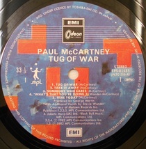 ■中古品■Paul McCartney ポール・マッカートニー/tug of war(USED LP) The Beatles ビートルズ_画像3