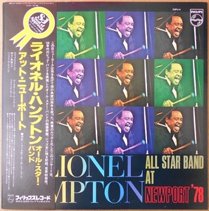 ■中古品■Lionel Hampton All Star Band ライオネル・ハンプトン/at Newport '78(USED LP)