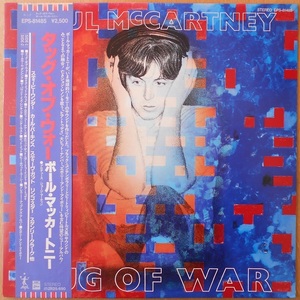 ■中古品■Paul McCartney ポール・マッカートニー/tug of war(USED LP) The Beatles ビートルズ