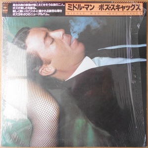 ■中古品■Boz Scaggs ボズ・スキャッグス/middle man(USED LP)