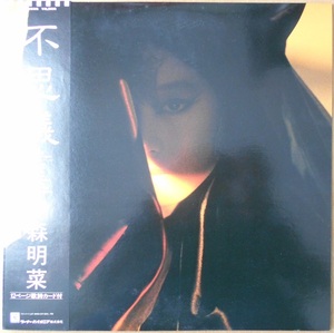 ■中古品■中森明菜/不思議(USED LP) ピクチャー・レコード