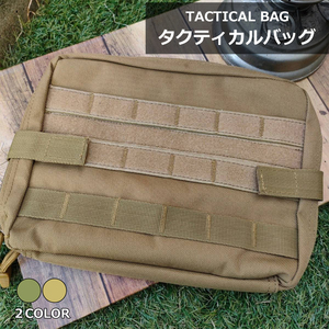  Tacty karu pouch outdoor bag attached outside molding system camp sand beige 