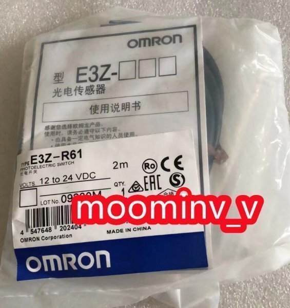 選べる2個セット OMRON/オムロン E3Z-R61 アンプ内蔵形光電センサ 10