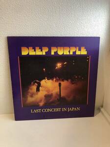 deep purple last concert in japan レコード 音楽 ミュージック コレクション 昭和レトロ