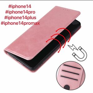 iPhone14promaxケース 手帳型 iPhone14plus手帳型　アイフォン14シーリズcase 手帳型 マグネット式 