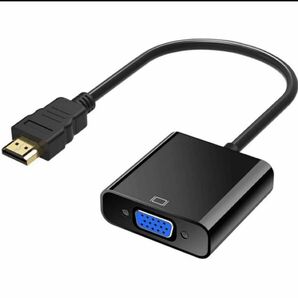 HDMI to VGA変換アダプタ hdmi→VGA変換 アダプタ ケーブル HD 1080P 対応