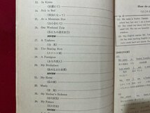 ｃ▼▼　昭和　教科書準拠　高校　育出版版　新英作文研究　１　日本教材　/　L5_画像3
