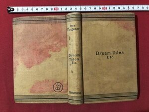 ｍ▼**　DREAM TALES AND PROSE POEMS　書籍　発行年不明　　 /I72