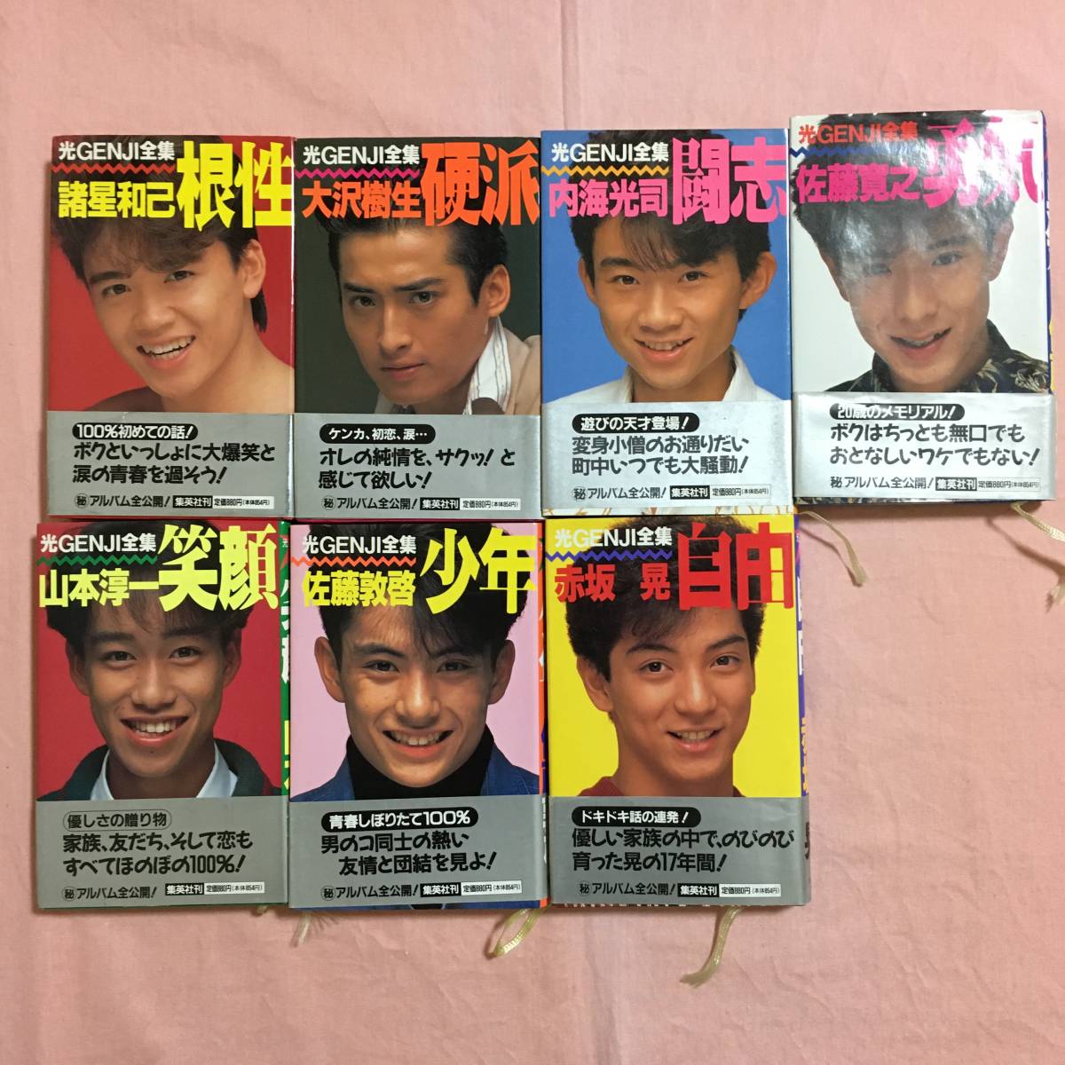 光GENJI DVD ソロコン 佐藤寛之 山本淳一 赤坂晃 佐藤アツヒロ camping.com