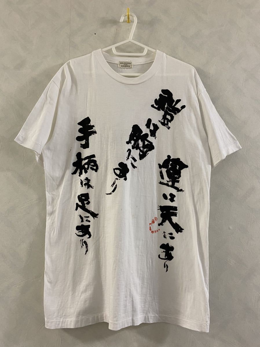 2024年最新】Yahoo!オークション -小室哲哉 tシャツの中古品・新品・未