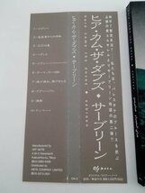 【CD】ヒア・カム・ザ・ダブズ ◆ サーブリーン_画像2