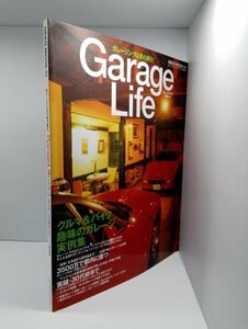 Garage Life ガレージ・ライフ VOL.3 /クルマ＆バイク/ネコ・パブリッシング