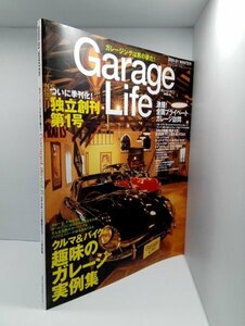 Garage Life ガレージ・ライフ VOL.6 /2001年1月号/クルマ＆バイク/ネコ・パブリッシング