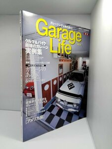 Garage Life ガレージ・ライフ VOL.16 /2003年7月号/クルマ＆バイク/ネコ・パブリッシング