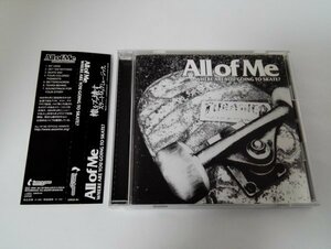 【CD】All of Me Where are you going to skate? 轍をブッ壊すスケートロックミュージック