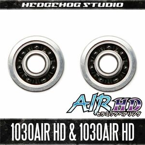 【シマノ系】かっ飛びチューニングキットAIR HD【1030AIR HD＆1030AIR HD】【AIR HDセラミックベアリング】（カルカッタ,メタニウム,) ..