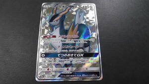 【微キズ】ポケモンカード ポケカ コバルオン GX SR 056/052 ① sm8a ダークオーダー